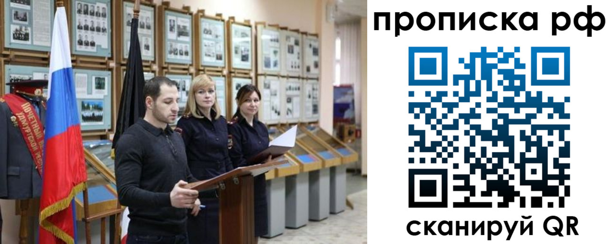 найти адрес прописки в Тулуне